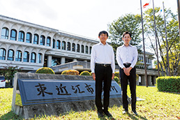東近江市様