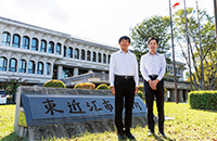 東近江市