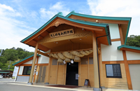飯南町大しめなわ創作館